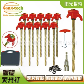 露营零配件;其他光伏零部件;其他五金工具