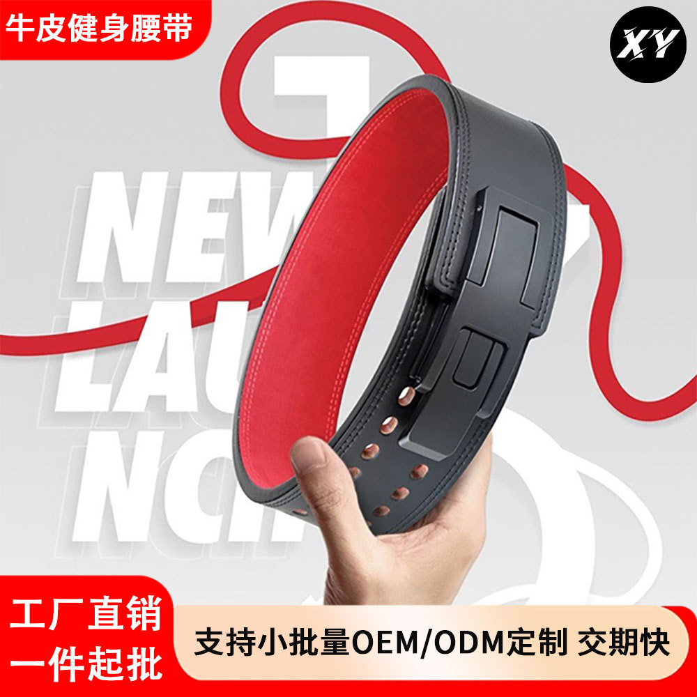 Powerlifting Fitness Belt with Quick Buckle, Professional Squat and Deadlift Leather Lever Belt, Weightlifting and Bodybuilding Protective Gear, Men's Waist Belt