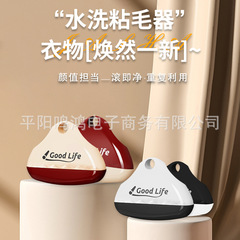 可水洗家用粘毛器重复使用刮除毛器粘滚筒便携去毛器宠物刮粘毛器