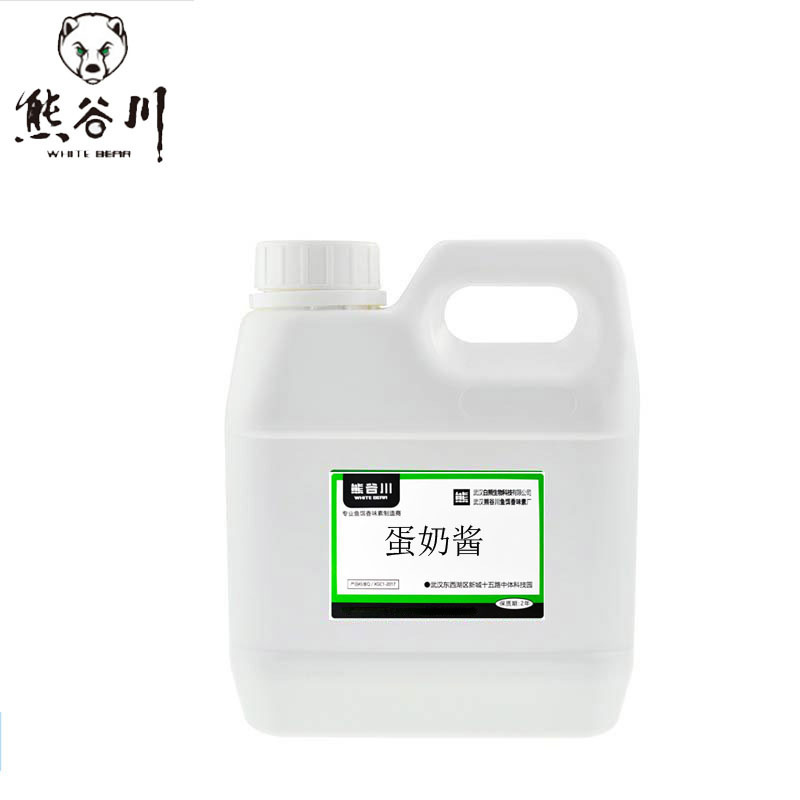 熊谷川蛋奶酱公斤装 野钓鲫鱼冬季钓鱼小药鱼饵香精配方添加剂