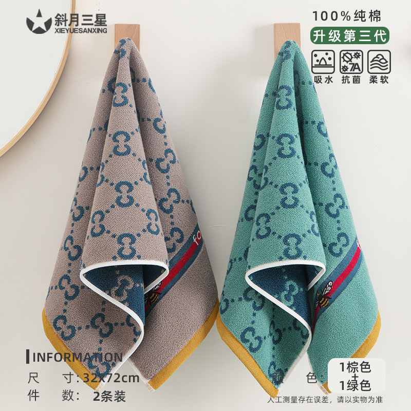 2팩  브라운 + 그린 [우아한 패션] 타월