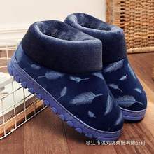 �ļ�������ЬŮ�������±�ů�ļ��׷������ڼҾӼ�������������Ь