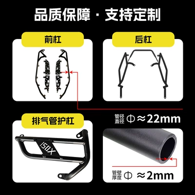Windshield Modification — Motorcycle bumper
