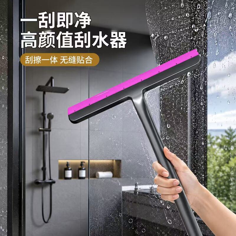 Plastic window scraper, household wiper tool, professional cleaning squeegee, window water spray brush gadget Plastic window scraper, household wiper tool, professional cleaning squeegee, window water spray brush gadget