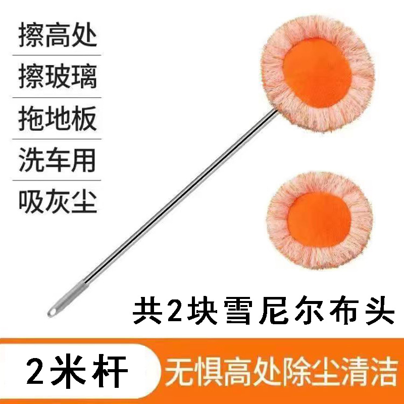 Ronda girasol fregona eliminación de polvo limpieza techo pared artefacto húmedo y seco de doble uso