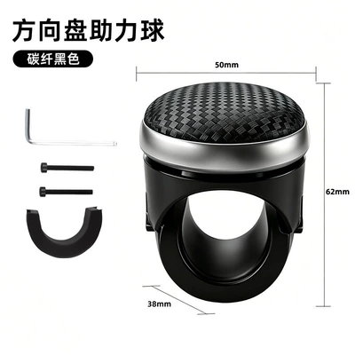 booster anti-slip silicone power ball, Steering wheel booster - carbon-fiber-black