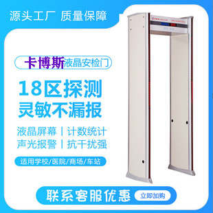 Anti-theft security door, metal detection security door factory detection metal security door, Jiangsu security equipment manufacturer
