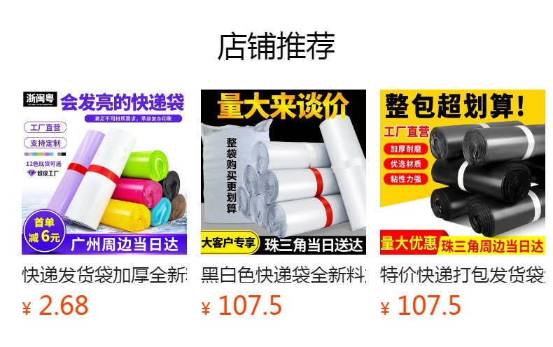 详情图