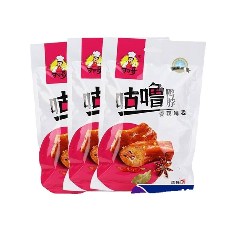 专业定做熟制肉质品 食品袋休闲食品袋三边封铝箔/镀铝袋