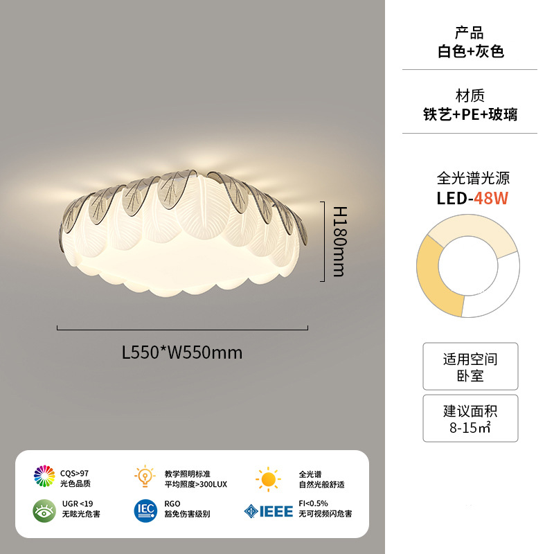 Lámpara de techo de sala de estar de hojas creativas de estilo crema, lámpara de dormitorio principal simple y moderna, lámpara de sala de estudio de comedor de habitación cálida