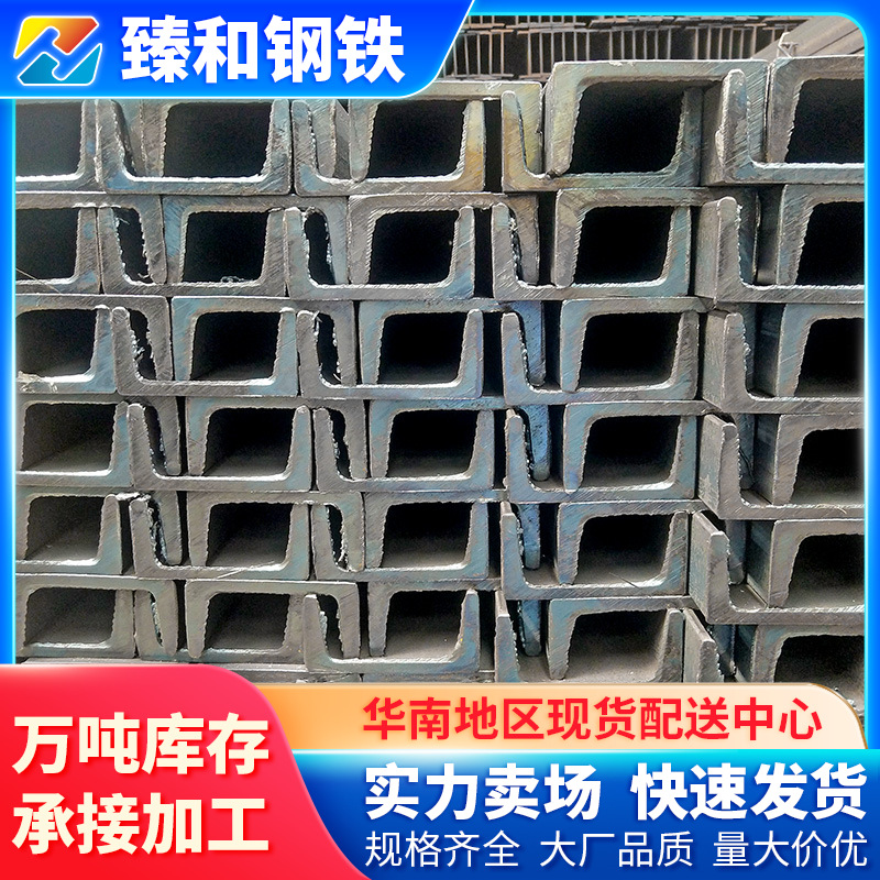 广东厂家 槽钢10# 国标q235冷弯镀锌槽钢6.3#幕墙用型材批发