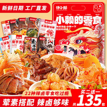 135��22�����u��ʳ��Y������������С���uζ���e�W�tʳƷ���l