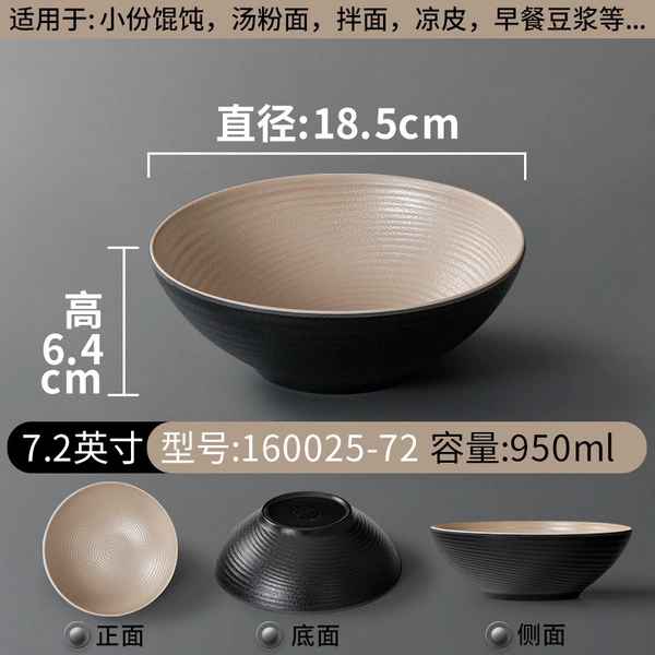 160025-72 shallow coffee