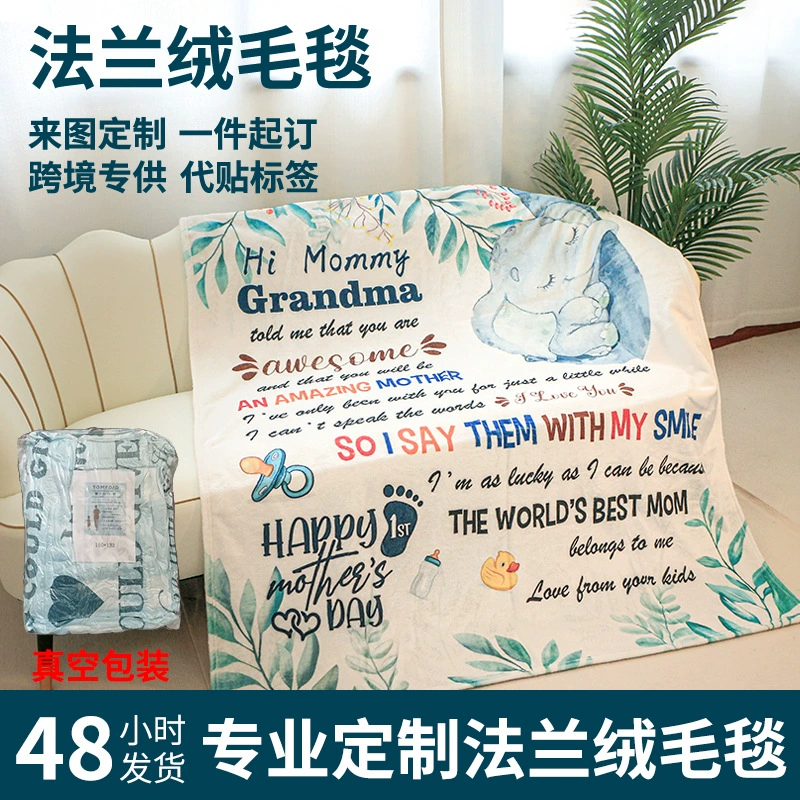Трансграничный пользовательский окружающий логотип фланелевое одеяло офисный сон с принтом чехол для дивана одеяло для телевизора
