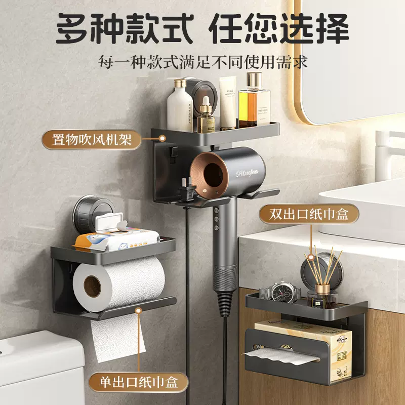 卫生间厕纸盒壁挂式厕所纸巾架免打孔浴室防水厕纸盒洗手间卷纸架