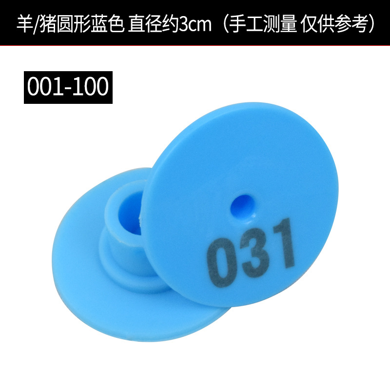 Etiqueta de oreja de cerdo, ganado y oveja con palabras Etiqueta de oreja de oveja etiqueta de número Etiqueta de oreja de oveja con palabras Etiqueta de oreja de oveja