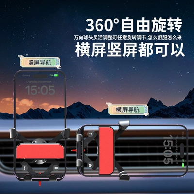 Holder One-Handed Gravity: Che Dao Car phone holder