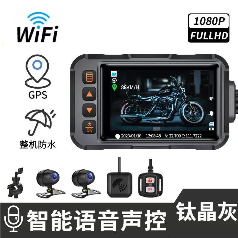 Motorcycle Driving Recorder Hd 1080P Intelligent Voice Control Gps Waterproof Wifi Riding Camera