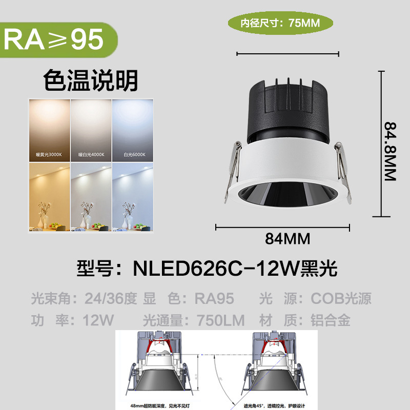 NVC 照明スポットライト埋め込み型深防眩ヒルウォールウォッシャーメインライトなし NLED626 9W 12W 15W|undefined