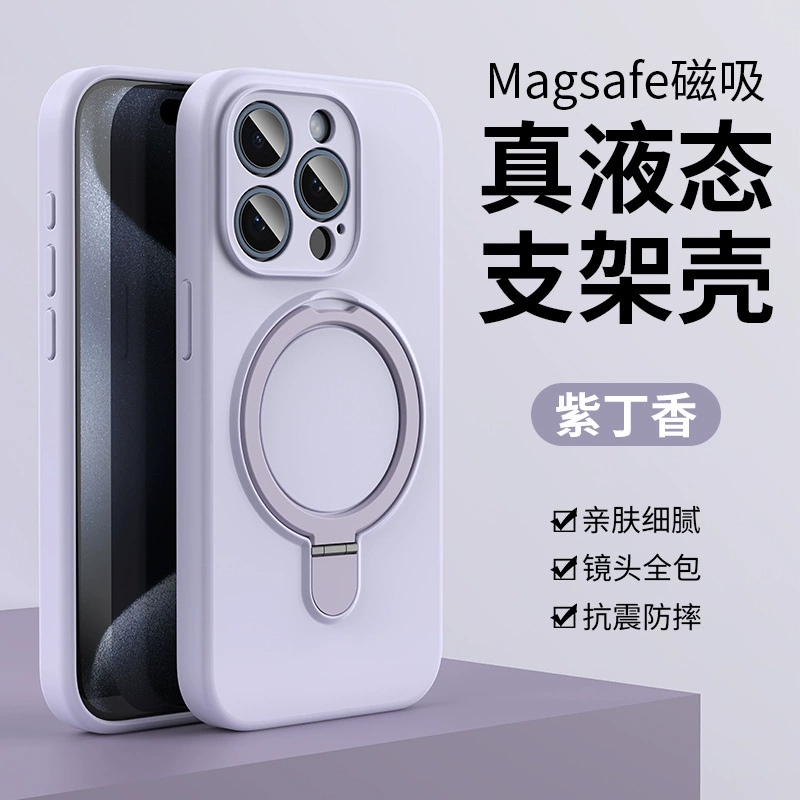 Чехол для телефона Apple iPhone 15 серии, силиконовая магнитная кольцевая подставка, полная защита камеры