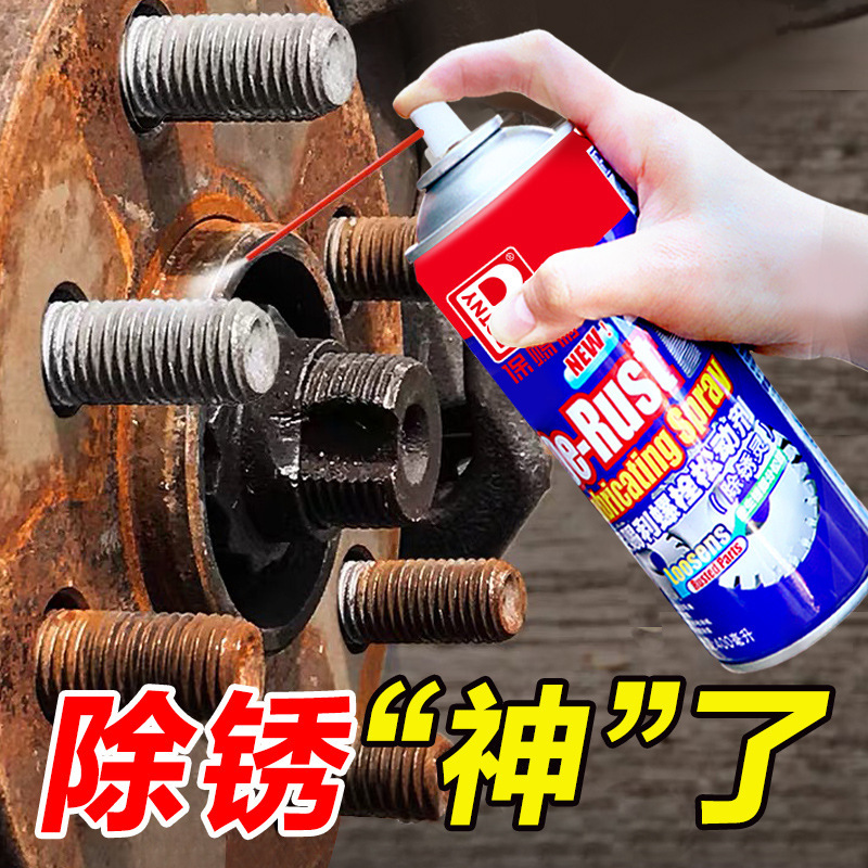 Boci Rust Remover Wholesale Rust Remover Custom Rust Oil Lubrication Rust Removal Rust Removal Screw Cleaning Universal