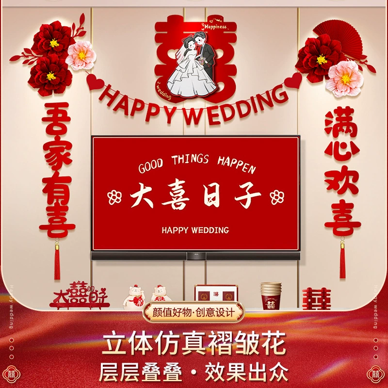 Телевизионная фоновая стена украшает свадебную комнату