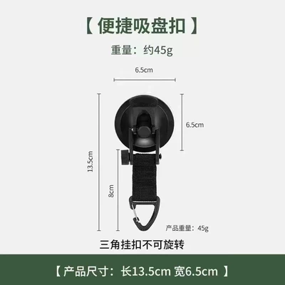portable outdoor car side tent, Avtomobil dam çadırları - add-2-triangular-suction-cups-to-the-purchase-multiple-people