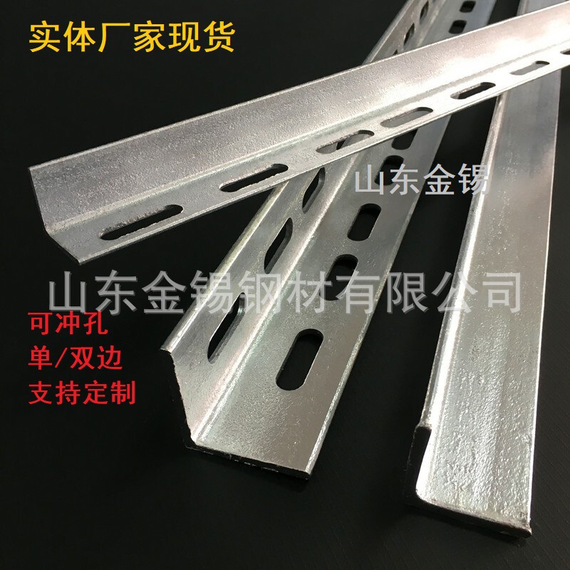 厂家现货 304不锈钢角钢 不锈钢角铁 耐腐蚀耐锈 TP316L加工冲孔