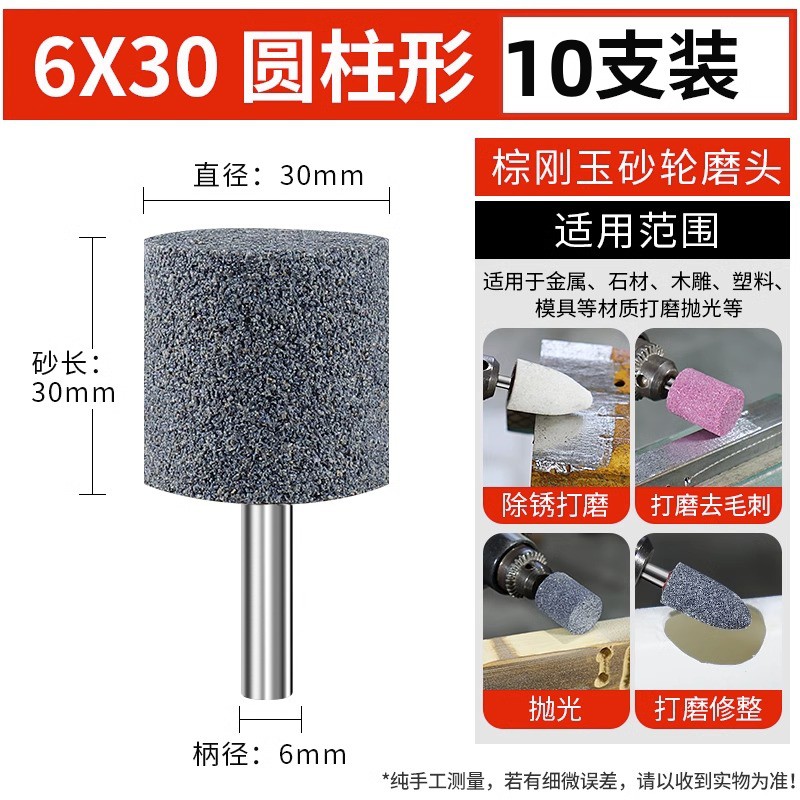 broca de corindón marrón broca de molienda cilíndrica cónica taladro eléctrico broca de molienda eléctrica de metal de 6 mm de mango