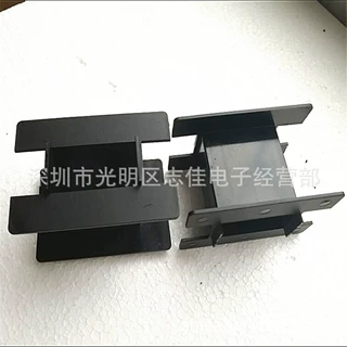 EE80高频骨架EE80变压器骨架通讯骨架  加宽无针骨架