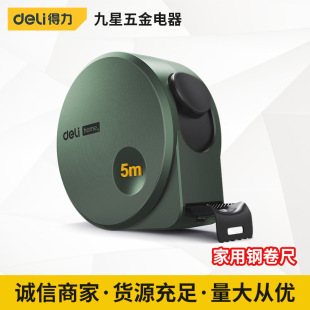 High precision tools self-locking 3/5 meters steel tape home essential household wear-resistant steel tape HT8519L