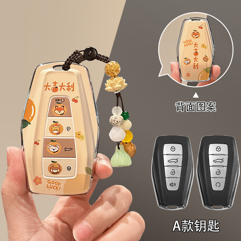 지리모델 A [행운과 행운] + 회양목 연꽃