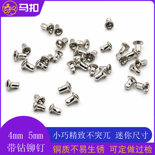 �¿���4mm 5mmţ��ѝ�b���ײ�Ƥ���ȦDIY����Tᔲ�荬F؛