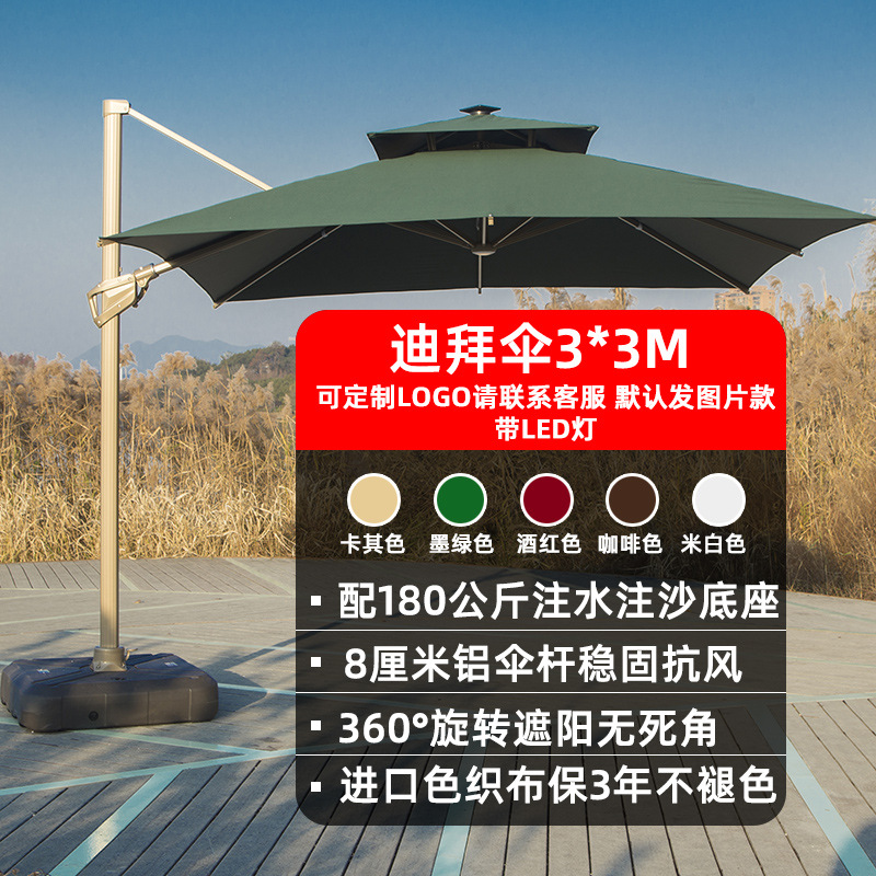 Al Aire Libre mesa y silla paraguas sombrilla jardín comercial Villa jardín sombrilla balcón al aire libre paraguas Romano