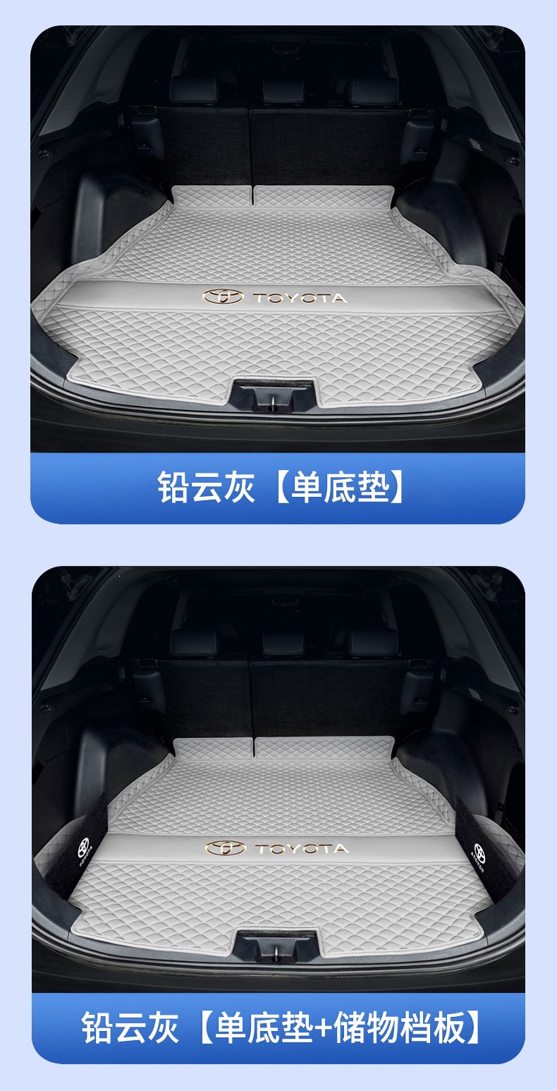 26 models of Toyota RAV4 rear trunk mats, full coverage interior modification, waterproof and wear-resistant RAV4 trunk mats
