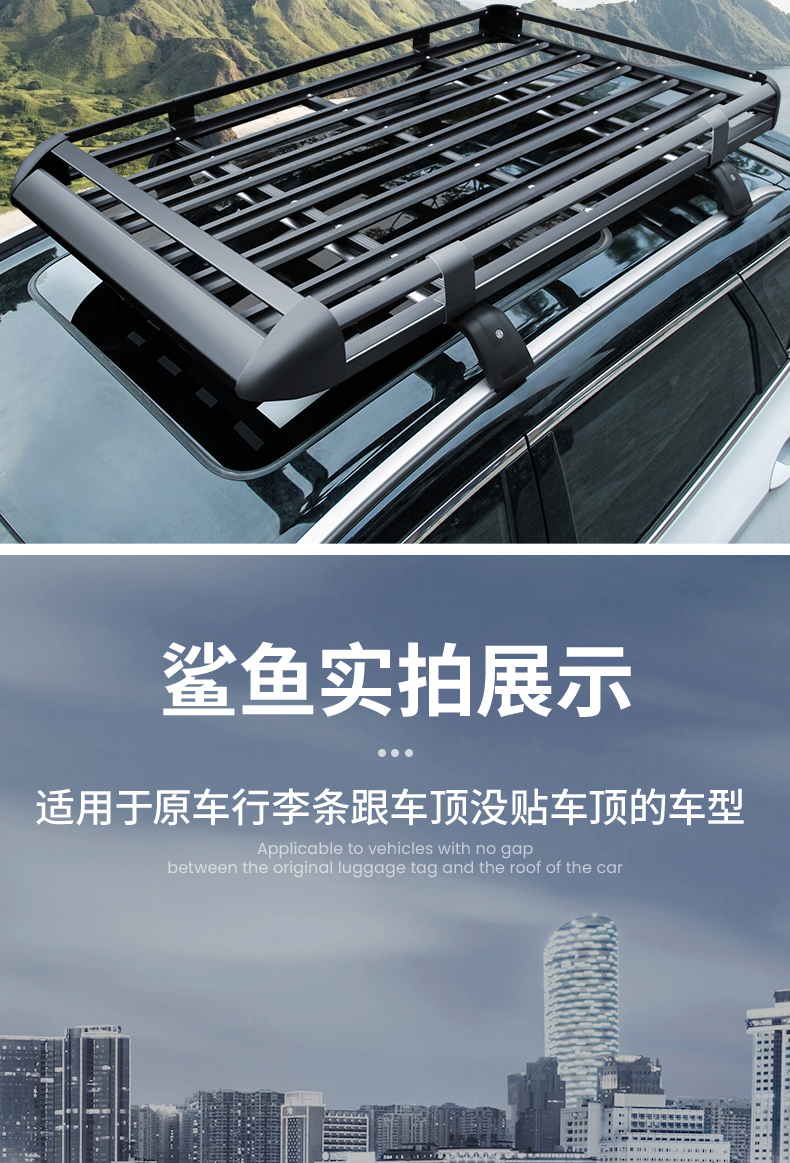 Car Roof Rack for Off-Road Vehicles, Universal Travel Rack for Car Luggage