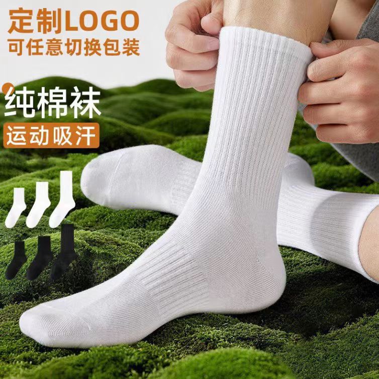 Socks for Men, Spring and Autumn Style, Mid-Length Cotton Socks, Men's Sports Breathable White Short Socks, Summer Thin Style, Custom Logo Socks Socks for Men, Spring and Autumn Style, Mid-Length Cotton Socks, Men's Sports Breathable White Short Socks, Summer Thin Style, Custom Logo Socks