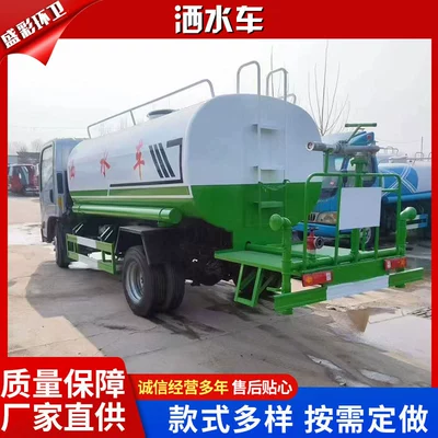 Mist Cannon, Road Maintenance Washing Truck, Suvarma maşınları
