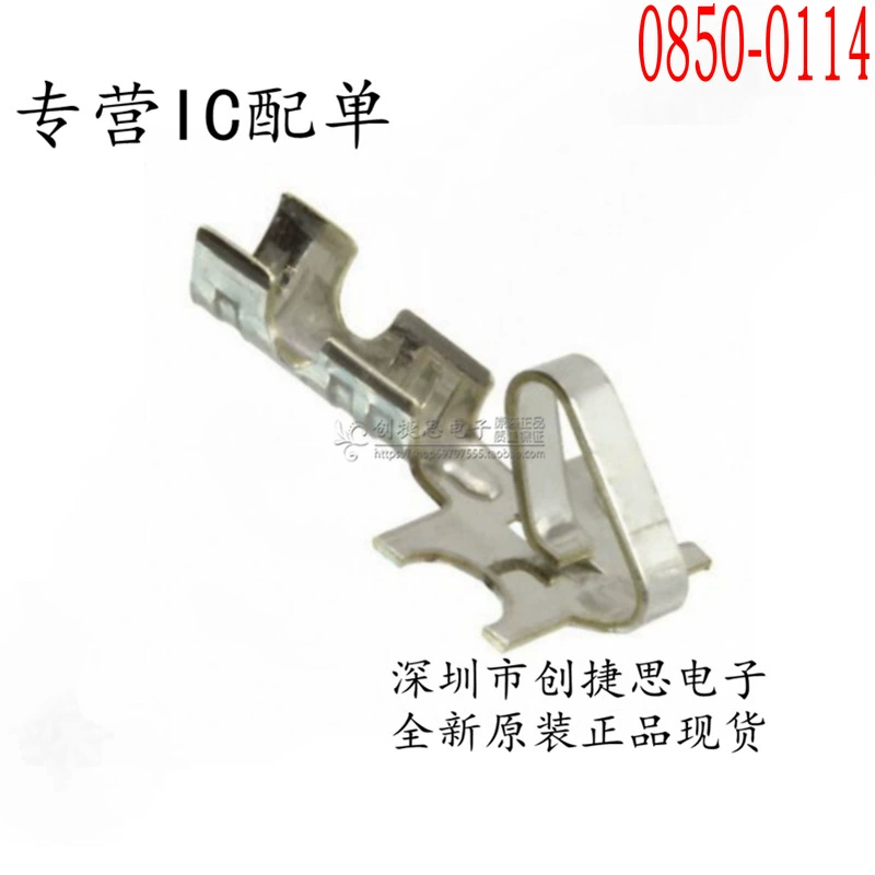 Molex Оригинальный соединитель 0850-0114/08-50-0114/08500114 22-30AWG спот