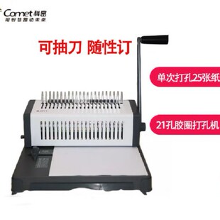 ��������25+ ʡ�����zȦ/�A߅�l�bӆ�C21���ļ���יC��ͬ/�˕���