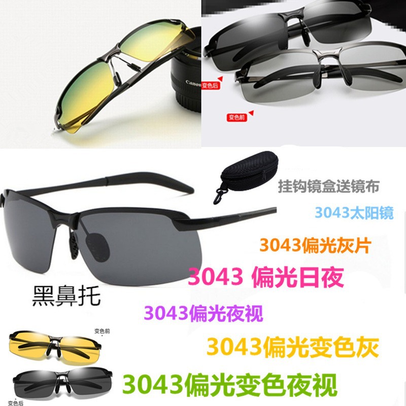 Sunglasses