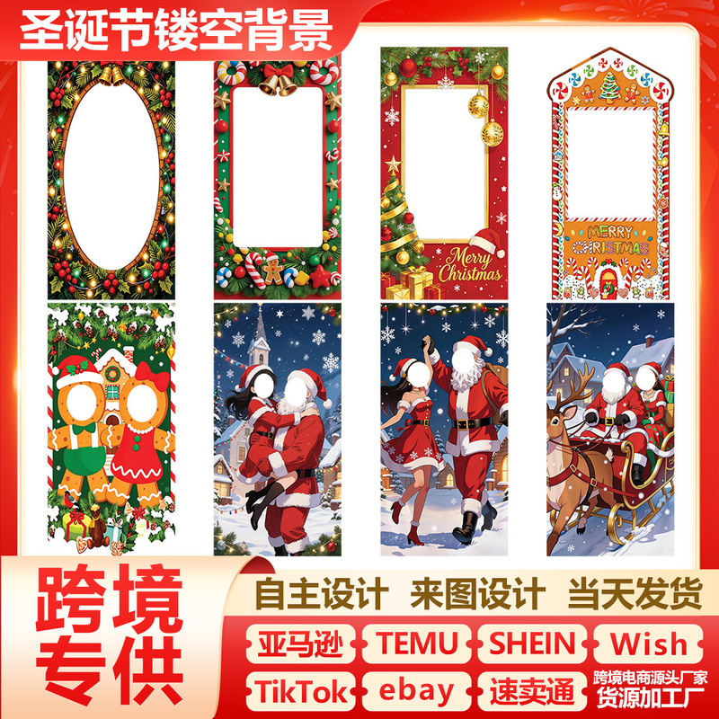 Cross-Border Best-Selling Christmas Hollow-Out Photo Frames, Holiday Atmosphere Decoration Props, Holiday Party Ambiance Decoration Cross-Border Best-Selling Christmas Hollow-Out Photo Frames, Holiday Atmosphere Decoration Props, Holiday Party Ambiance Decoration
