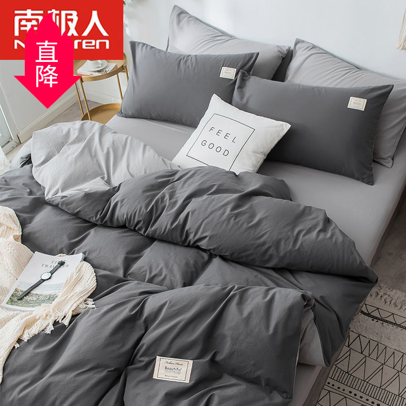 Nanjiren Nordic Style Four-Piece Set Washed Cotton Quilt Cover Net Celebrity Bed Sheet Student Dormitory Three-Piece Set Bedding