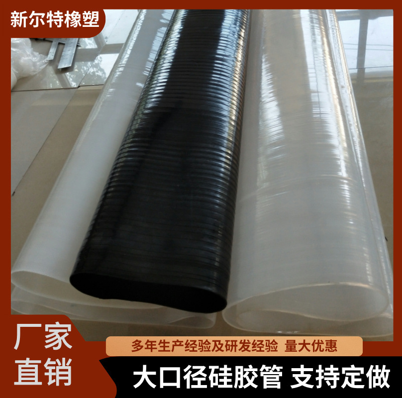 大口径硅胶管 大口径耐温硅胶波纹管 硅胶软连接 硅胶套