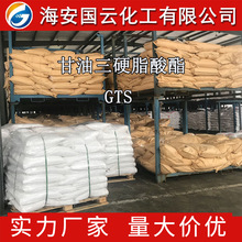 GTS������Ӳ֬������������Ӳ֬������Ӳ֬�������