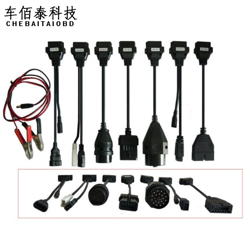 CARCABLE小车线适用于DS150TCSCDPAUTOCOM传感器车载多功能检测仪
