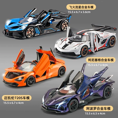 Car ornaments — Sun God car model, sports - sports-car-4-car-sports-car-set-mclaren-apollo-koenigsegg-g-wagon