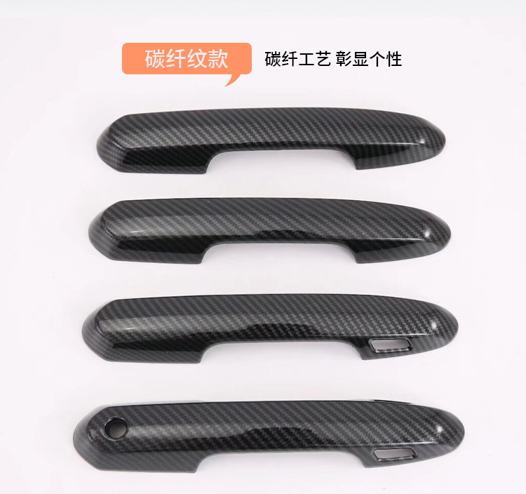 Suitable for 05-12 Renault Clio Mk3 Door Handle Shell Door Handle Decorative Sticker Car Exterior