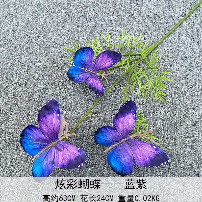 화려한 나비 파란색과 보라색