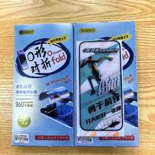 ϣ֮OΌ䓻Ĥo늷m價ˇmO16promax